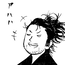 avatar_MiyamatoMusashi